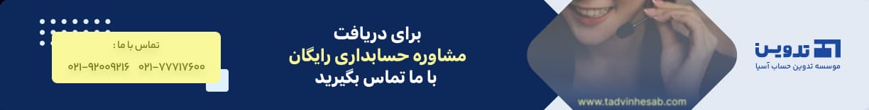 tax-service