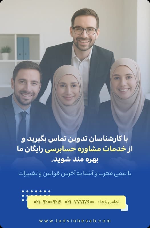 audit-service
