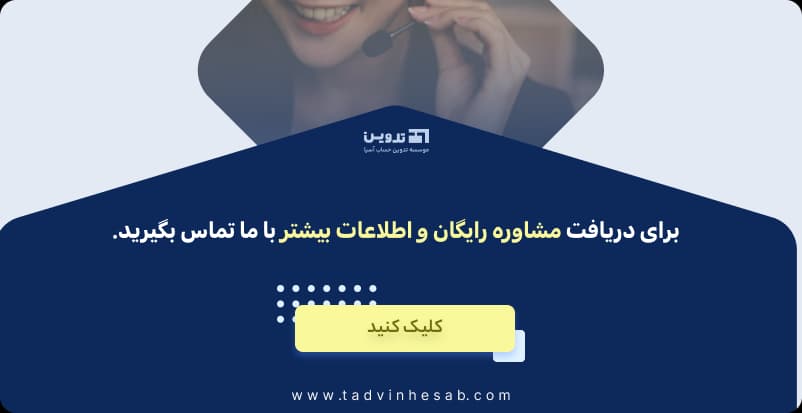 tadvin-banner