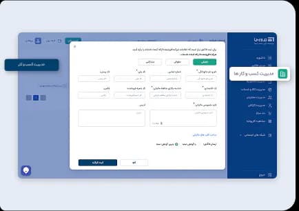 tadvin-app