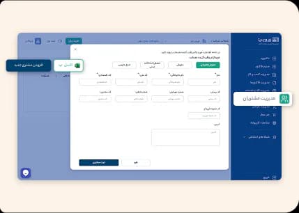 tadvin-app