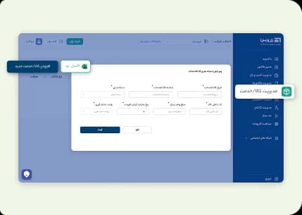 tadvin-app