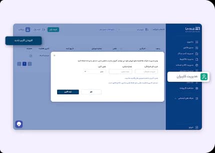 tadvin-app