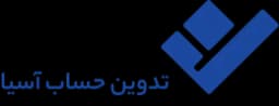 تصویر تحریریه تدوین حساب