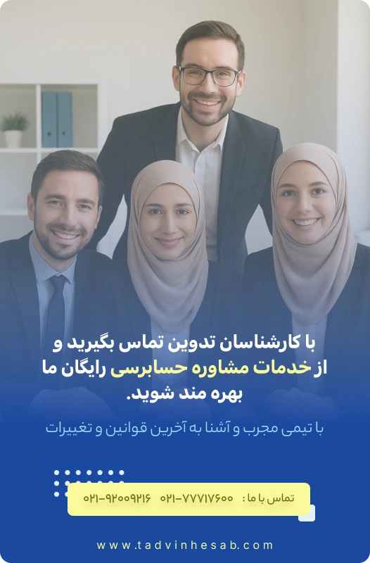 audit-service