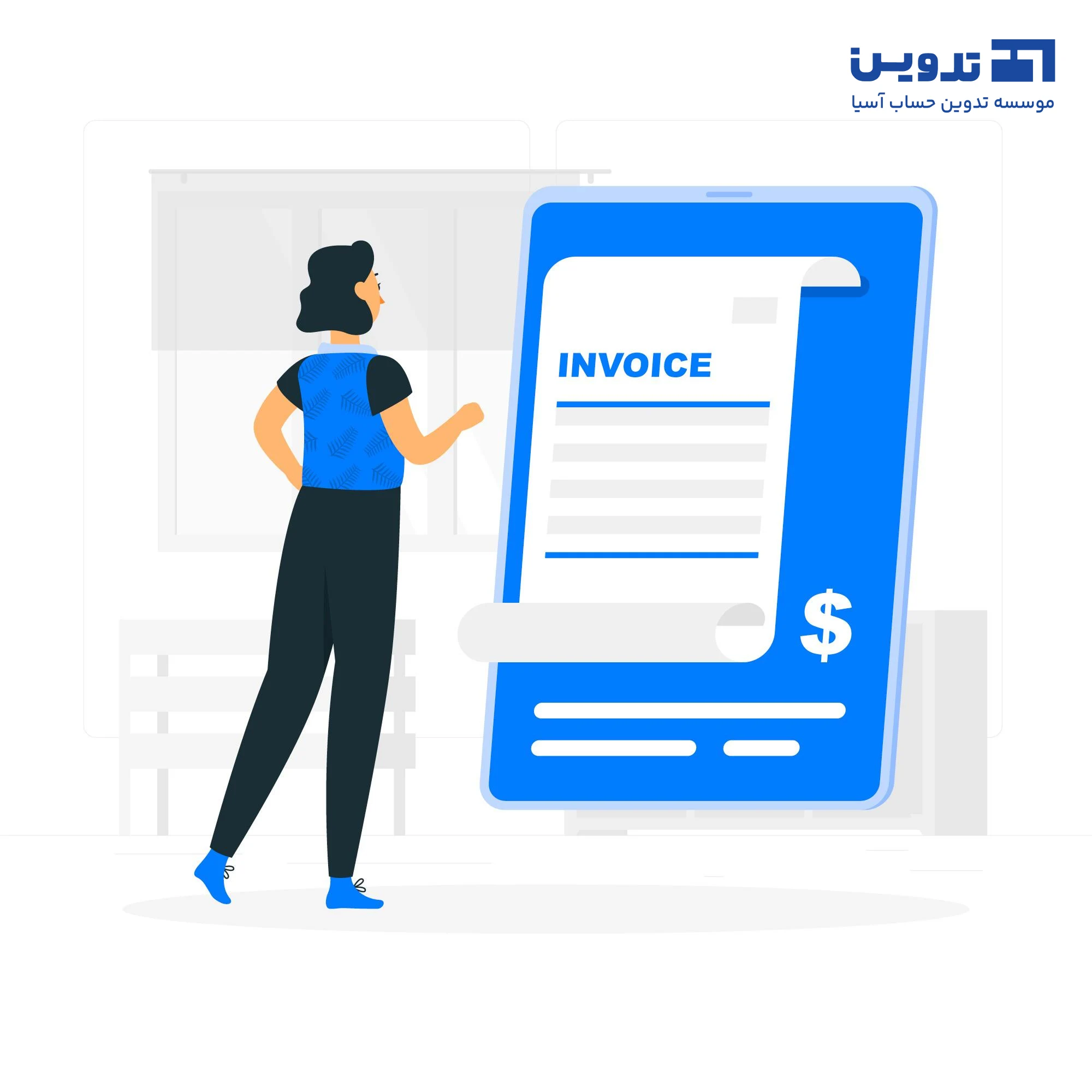 sending-electronic-invoice